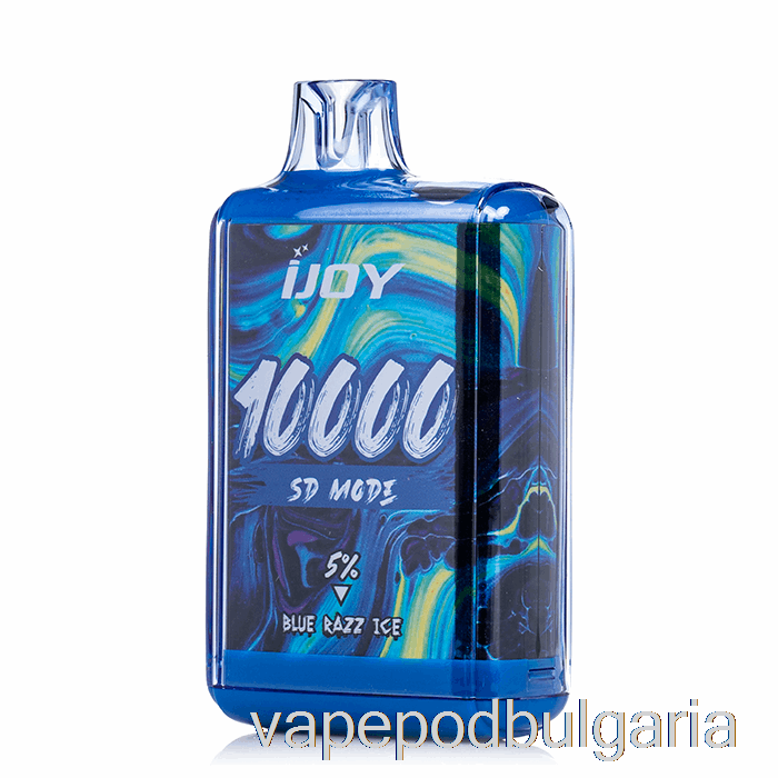 Vape Течности Ijoy Bar Sd10000 еднократна употреба Blue Razz Ice